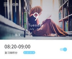 拾光3