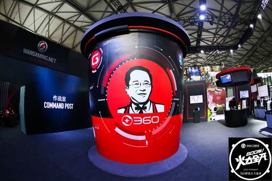 360游戏CJ首日:小仓鼠店员送你全家桶套餐 360游戏CJ首日:小仓鼠店员送你全家桶套餐