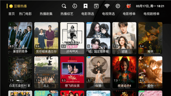 怎么安装到电视上配图4