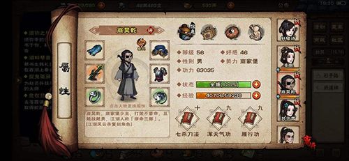 烟雨江湖翡翠玉佩图片