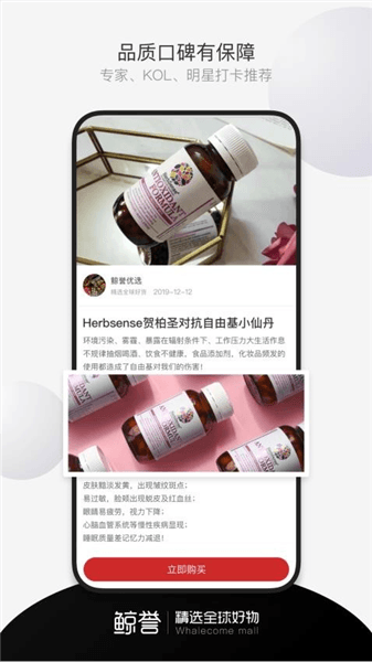 软件魅力配图1