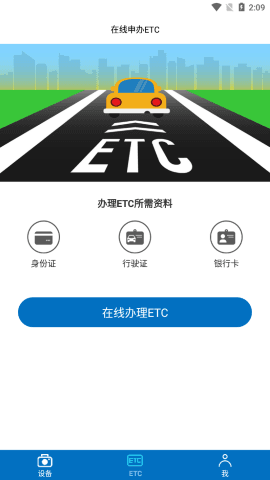 畅行智拍app软件截图3