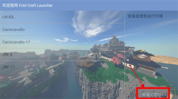 操作指南配图1