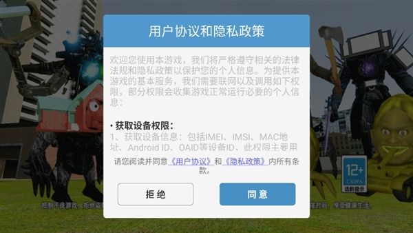 战争荣耀传奇怎么登录配图1