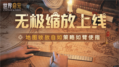 图片12.jpg 世界启元12