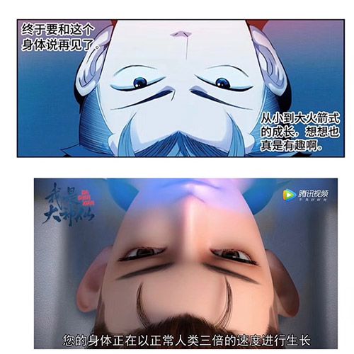 我是大神仙