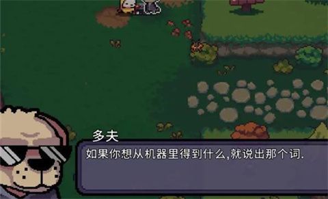 角色介绍配图4