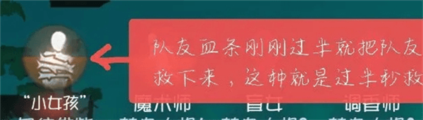 黑话术语攻略配图18