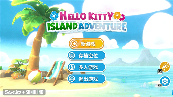 凯蒂猫岛屿冒险宣传图