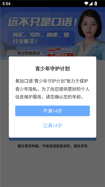 怎么登录配图2