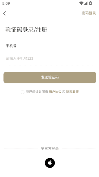 使用介绍配图4