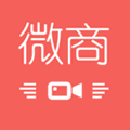 微商水印管家app