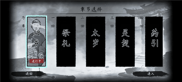 灵契手游宣传图