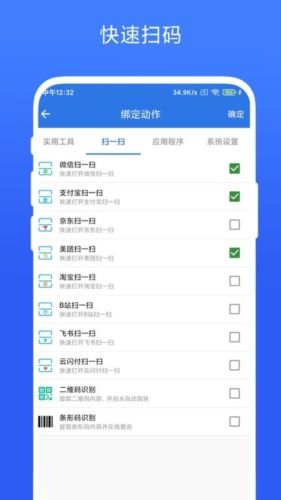 双击桌面手机版下载_双击桌面app下载 v1.1.0安卓版