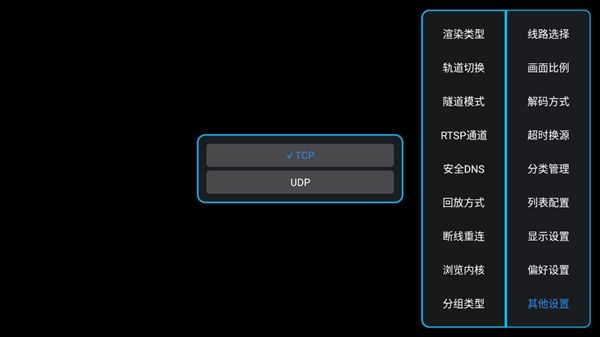 低调TV电视版宣传图