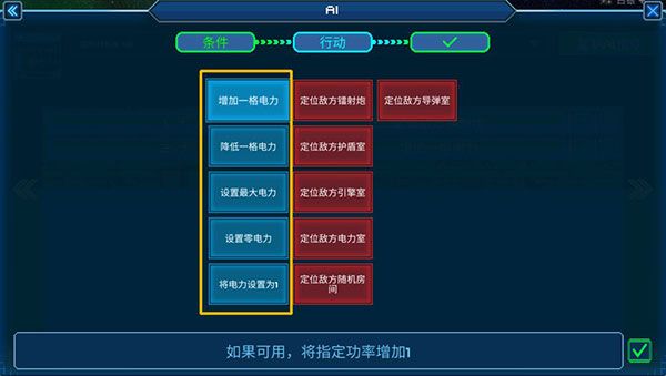 超时空星舰国际服宣传图