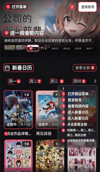 TVTfun宣传图