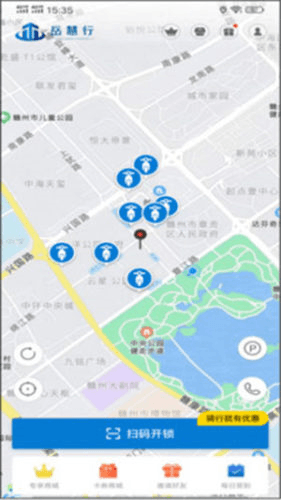 岳慧行app1