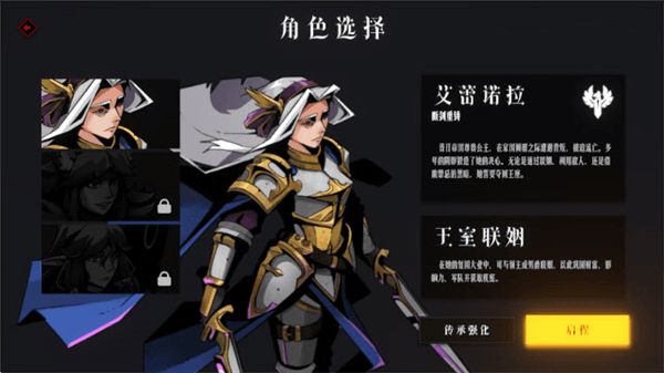 游戏攻略配图1
