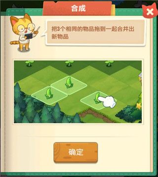 新手教程配图3
