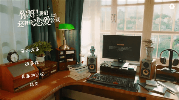 游戏攻略配图2