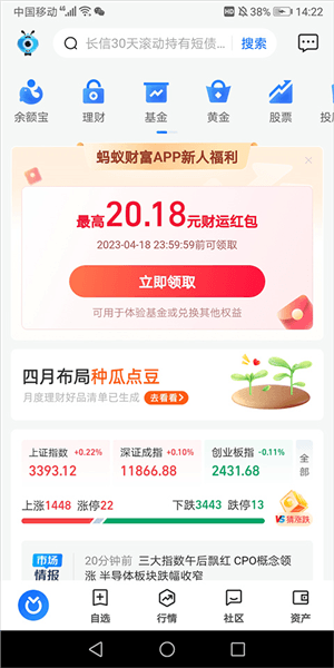 界面简介配图1