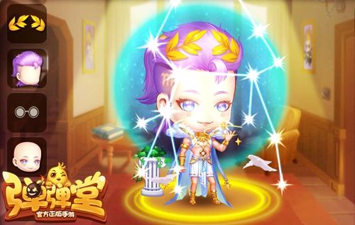 处女座时装(男性)