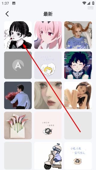 热门免费壁纸使用教程配图4