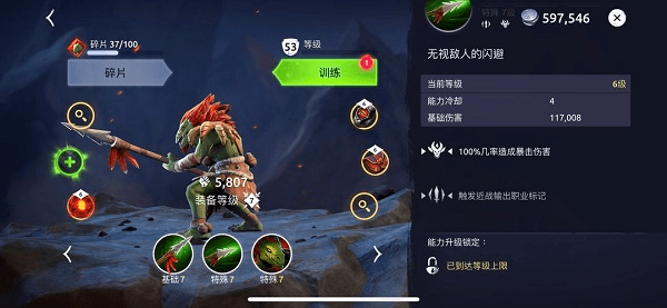 标记有什么用配图11