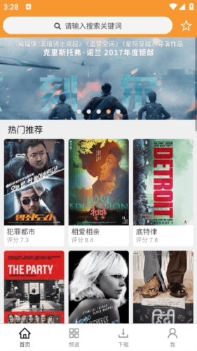 钉子电影最新版1