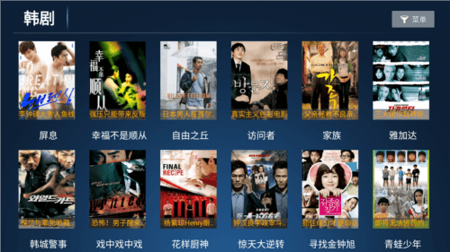 青松影院app图片2