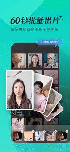 创想猫app