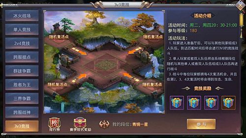 昆仑墟