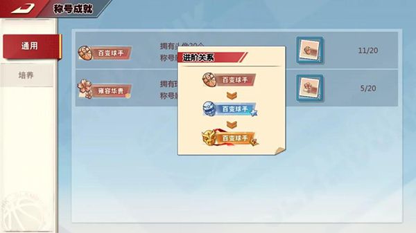 集训花形透登场!《灌篮高手》手游双十一活动全面来袭 集训花形透登场!《灌篮高手》手游双十一活动全面来袭