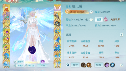 天下7