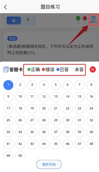 使用教程配图4