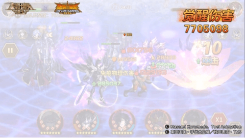 圣斗士星矢:重生9
