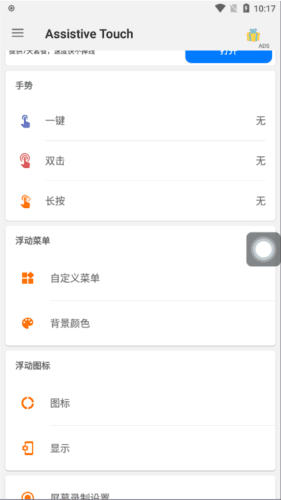 操作功能指引配图1