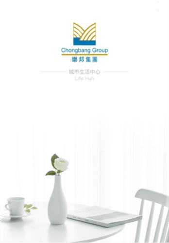 崇邦e办公app