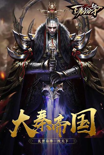 王者纷争礼包