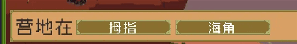 一次突发的毁约攻略配图5