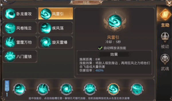 霸御乾坤0.1折截图10