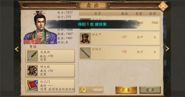 游戏游玩配图4