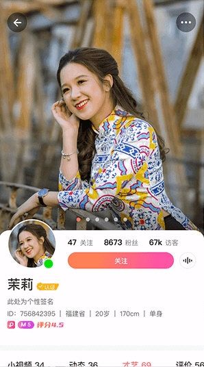 妹聊相亲交友1