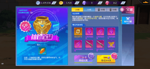 神陵武装无敌科技版材料收集推荐3