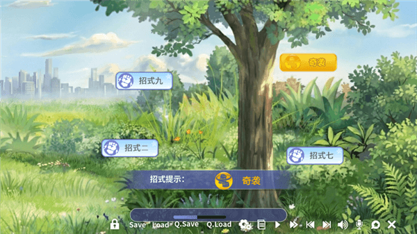 游戏攻略配图4