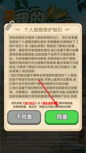 游戏怎么登录配图2