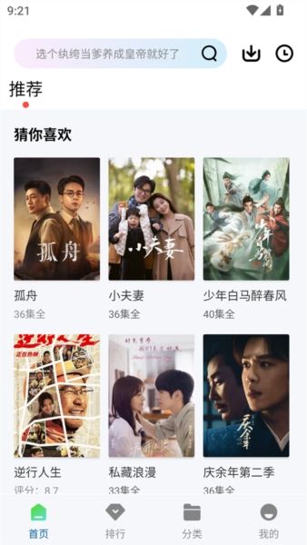 赤兔视频正版宣传图