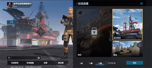 游戏攻略配图5