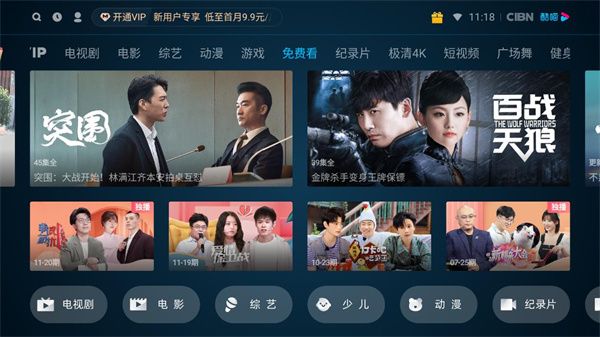 软件魅力配图1